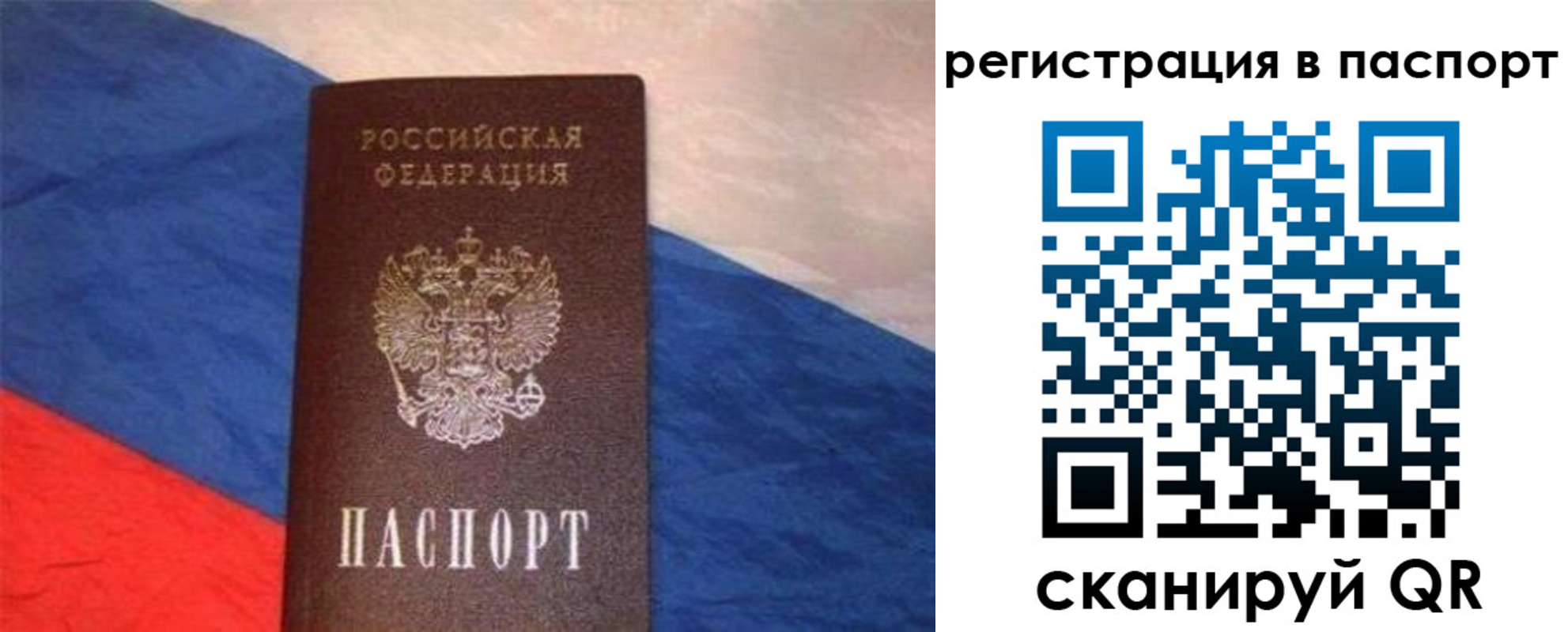 прописка от собственника в Муроме