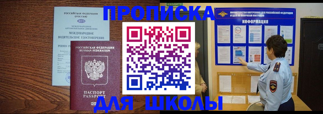 прописка поиск в Муроме