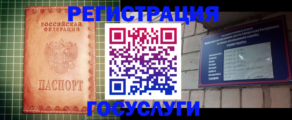 регистрация для школы в Муроме