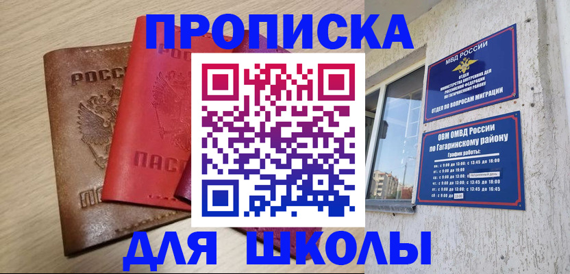 временная регистрация гарантия в Муроме