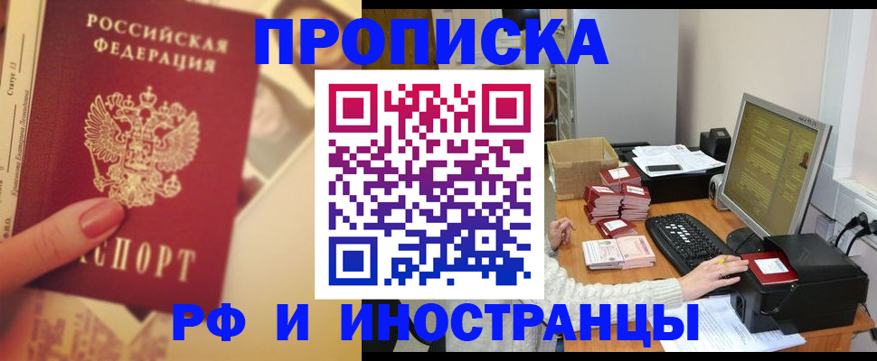 регистрация в Муроме