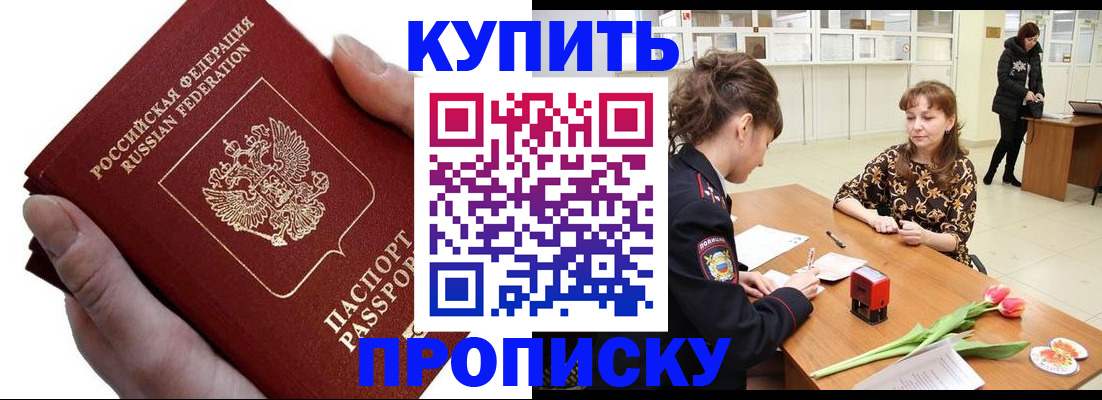 временная регистрация адрес в Муроме