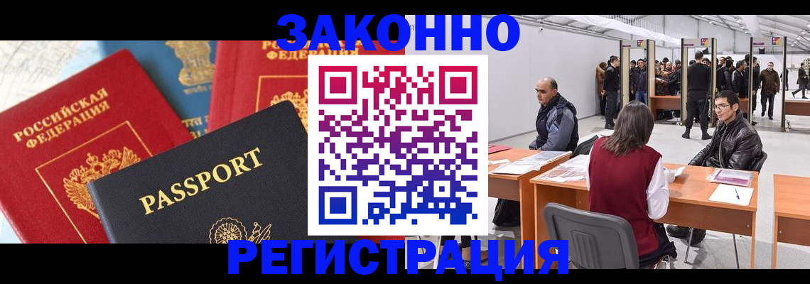 регистрация для дет. сада в Муроме