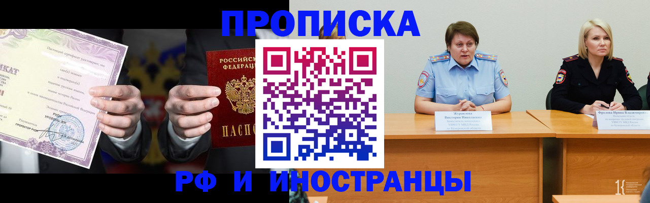 регистрация для школы в Муроме