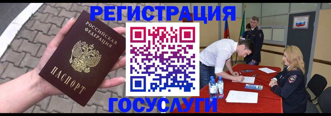 прописка от собственника в Муроме